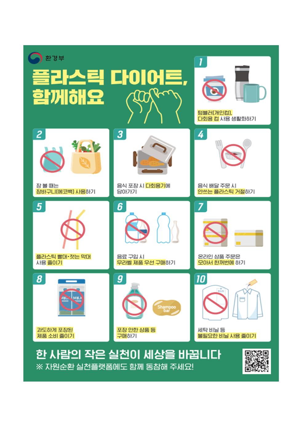 탄소중립교육003.jpg