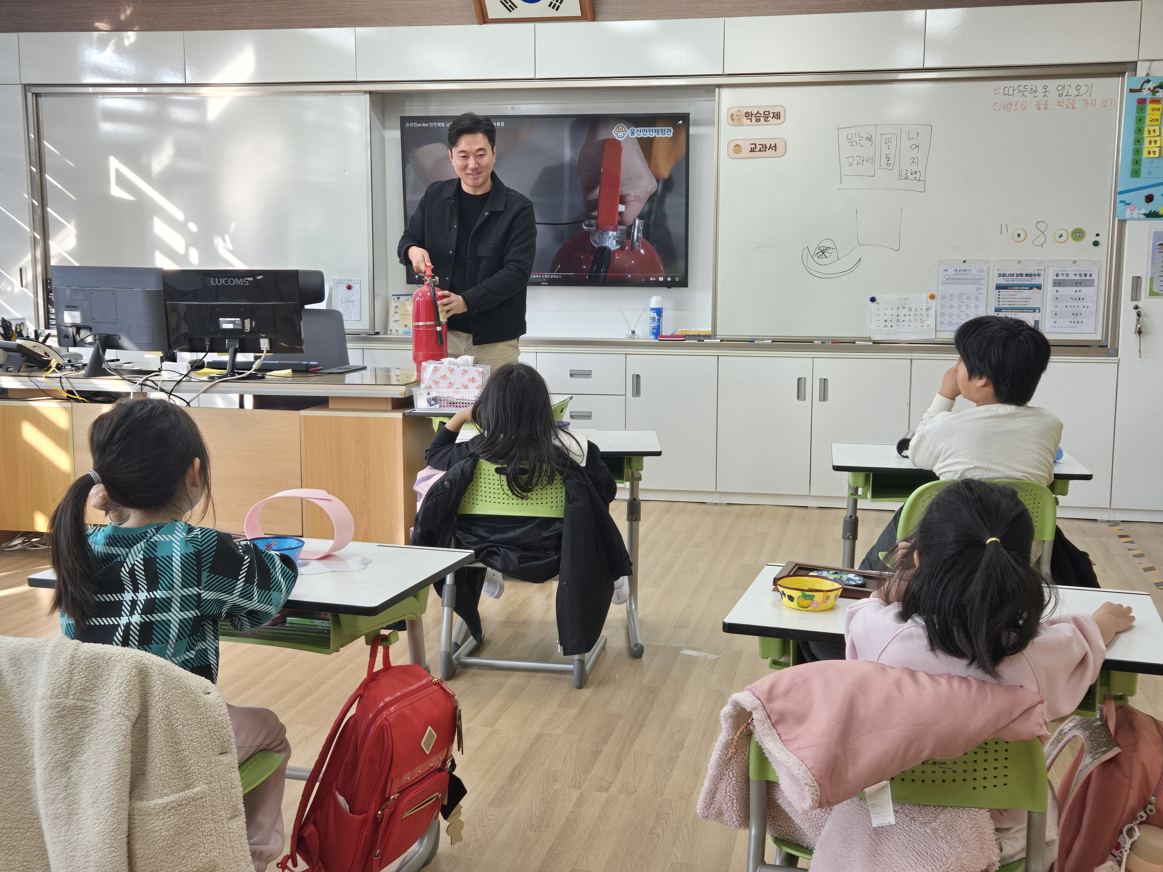 지진 및 화재 대피 훈련